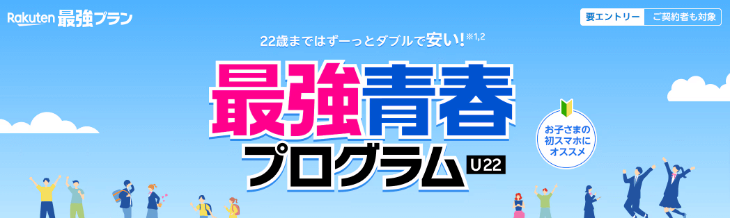 最強青春プログラム画像